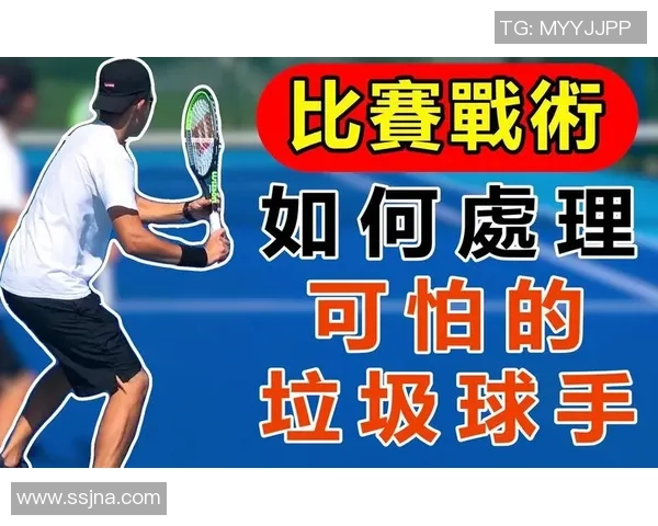 上海网球队在挑战赛中的实力展现与战术分析全面点评